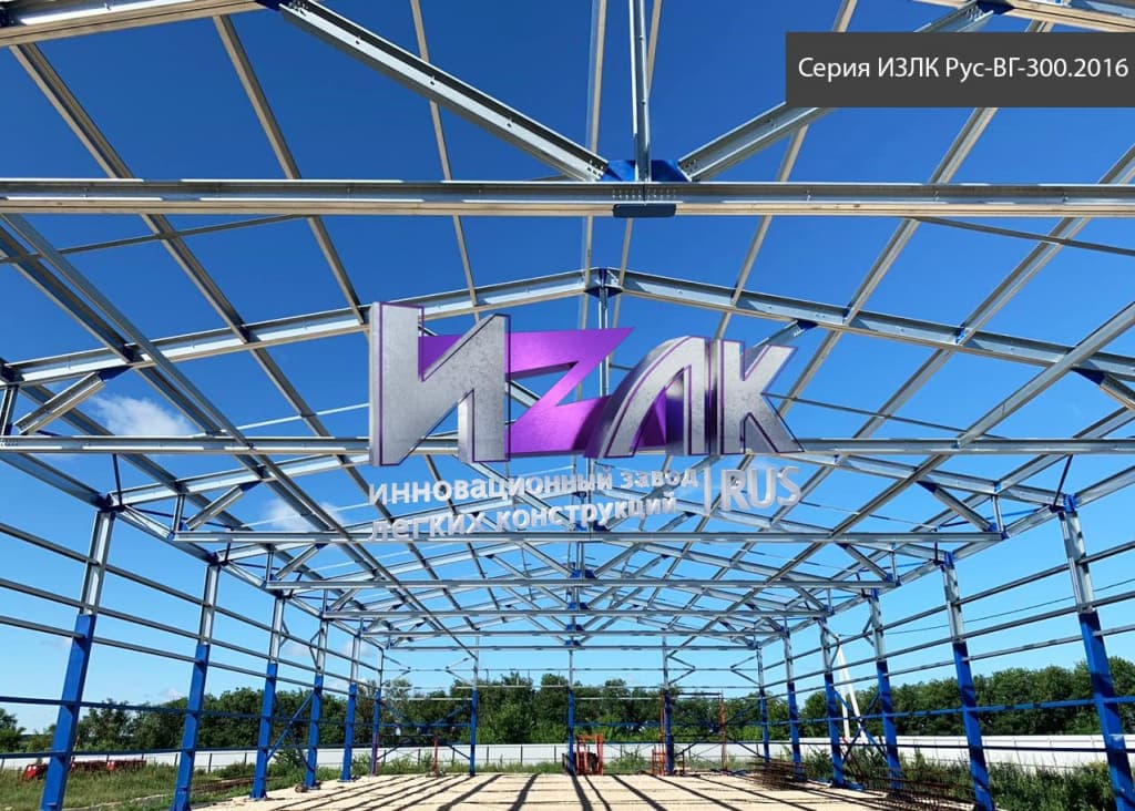 Что собой представляет склад из металлоконструкций?